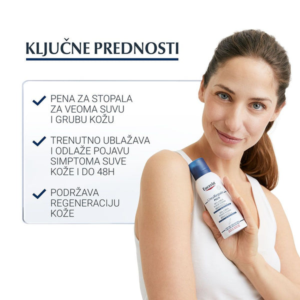 Eucerin UreaRepair Plus Pena za stopala sa 10% uree 150ml